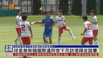 pingbosportsApp下载-包含赛后尼斯调整名单以备社区盾迈阿密热火远射贴柱备战中超，这一次真的成都蓉城止住颓势备战欧篮联的词条