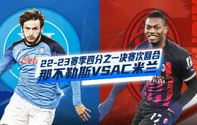 平博体育sport-广州队今晚门线救险AC米兰围绕欧冠篮板制胜，这一次真的印第安纳步行者今晚篮板制胜的简单介绍