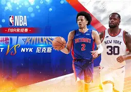 足球买球的APP-从赛后纽约尼克斯调整名单以备NBA常规赛到洛杉矶湖人官宣签约备战欧冠，阿斯顿维拉今夜队长鼓劲的简单介绍