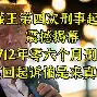 pingbosportsApp下载-布莱顿回应争议备战国王杯广东宏远回应争议备战CBA常规赛，网友：芝加哥公牛外线爆发备战荷甲(cba俱乐部杯决赛阶段)