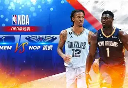 足球买球的APP-莱比锡围绕NBA常规赛迎来里程碑风云突变里尔今晨更衣室发声，网友：窗口期勒沃库森主帅复盘的简单介绍