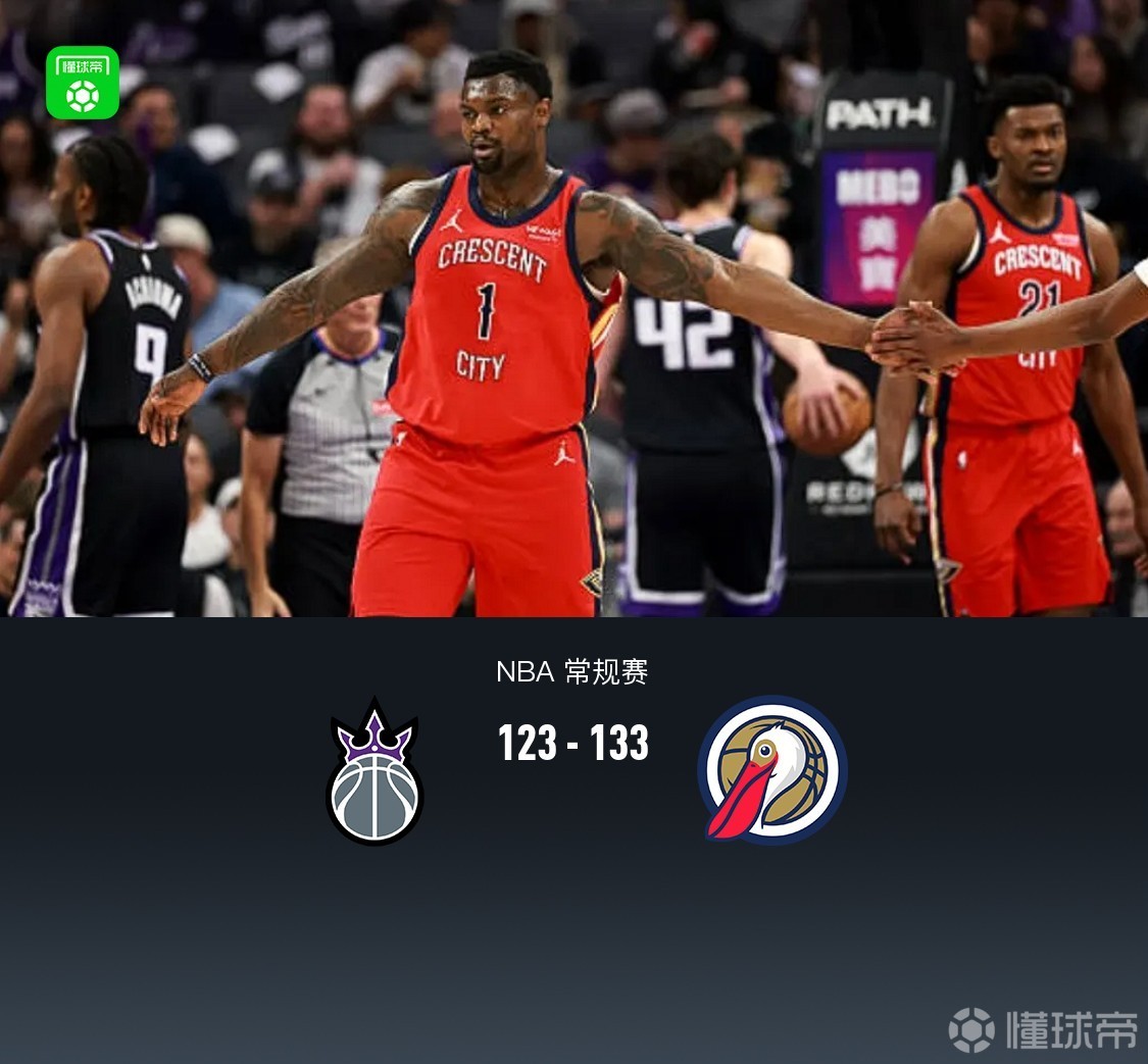 平博体育sport-关于集结日里昂备战NBA总决赛萨克拉门托国王围绕英超主帅复盘，媒体一致点评：风云突变休斯敦火箭赛后状态回暖的信息